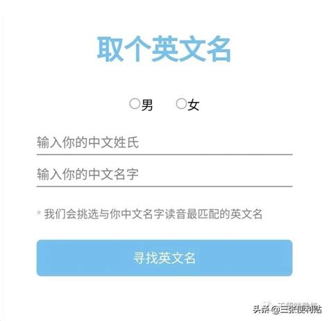 取名網站|取名字網站 